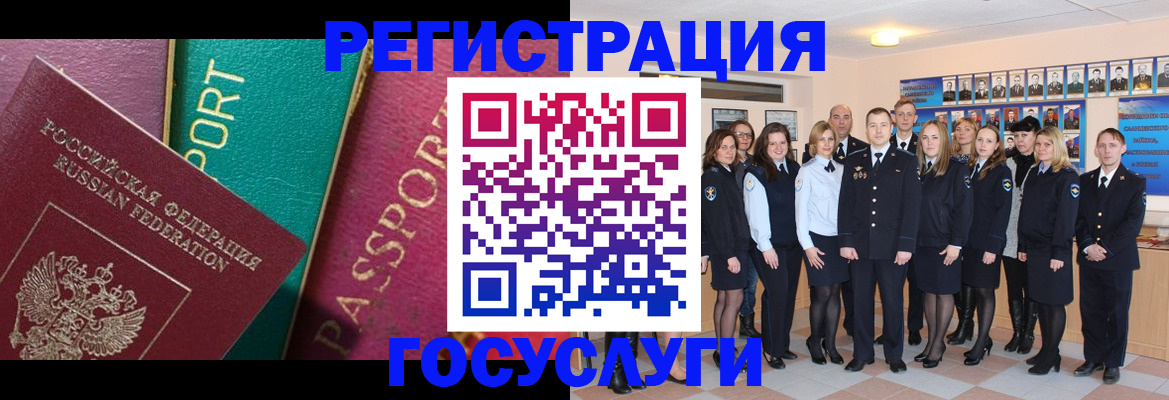 временная регистрация надежно в Острогожске