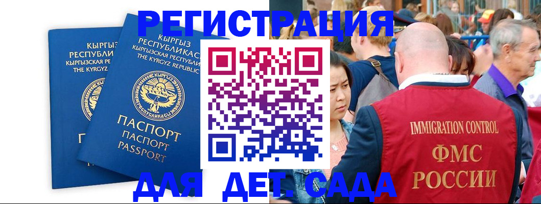 временная регистрация законно в Острогожске